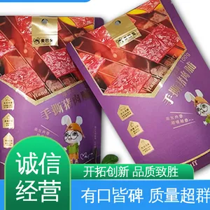 夹胶玻璃专用高温真空膜 厂家供应 现货充足 防潮防水 防雨好 天第包装