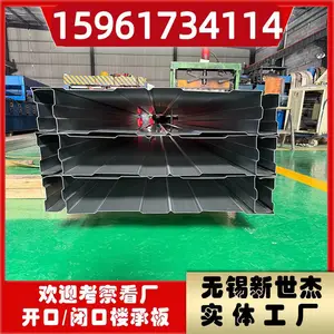 薄板强承重,新世杰 楼承板——用更少的材料,扛更重的未来