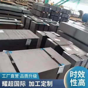 宝马标准热镀锌GS 93032 HR300Y580T-DP-GI50/51-U支持加工 长期供货