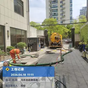 黄浦区污水池清淤抽泥 化粪池清理 污水井沉积物处理