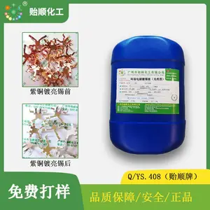 环保电刷镀锡液 环保金属表面处理 电刷镀锡 镀锡液 铜镀锡的作用