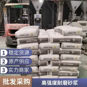 不发火细石混凝土 高强度耐磨耐久 防尘防静电不发火地面 不发火砂浆