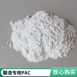 ʳƷ���Ӽ����ۺ��Ȼ��� ��ɫ��ĩ �ߴ�����PAC35% �ֻ��ٷ�