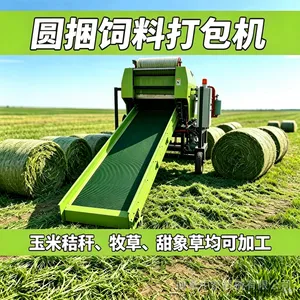 中泰机械全自动秸秆打捆包膜机 薄膜裹膜包发酵效果好