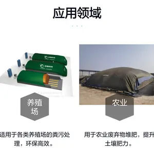堆肥膜发酵有机肥 纳米膜 污泥处理 牛粪处理设备膜堆肥