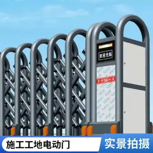 厂家批发电动伸缩门 遥控伸缩门 工地大门 移动式伸缩闸门