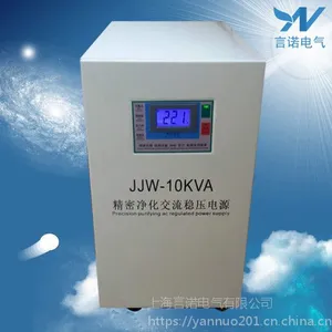 ҽ�Ƽ���豸ר�ÿ�������ѹ��ԴJJW-15KVA�Ϻ���ŵ