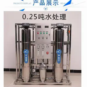 RO����͸�豸��ҵ��ˮ����������ˮ����ֱ��ˮȥ����ˮ����ˮ�豸��ɽ��ʡ�˳���������ɽ�����������ģ�