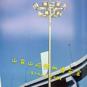 山东山屹照明庭院灯草坪灯0.5m-30m3w-200w
