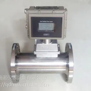山东天然气流量计厂家销售 甲烷流量计