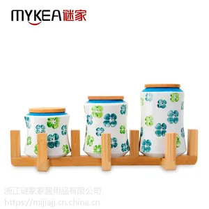 谜家/MYKEA 陶瓷中式密封储物罐三件套J1704007-3