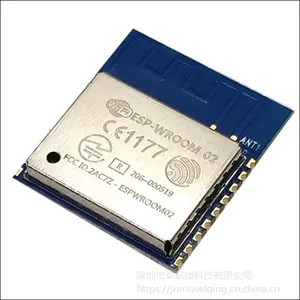 无线模块ESP-WROOM-02 WiFi模组16Mbit WIFI模块8266芯片