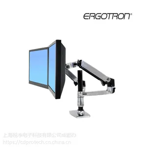 Ergotron爱格升45-248-026双显示器电脑支架