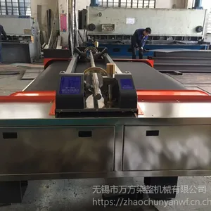 供应一套色开放式磁棒圆网印花机