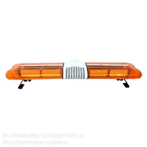豪顺HS-52099 1.2米超溥长排灯LED频闪闪光灯工程灯交救护车顶灯2000型3000型工字灯