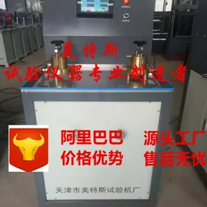 TSY-26型钠基膨润土耐静水压测定仪--试验规范MTS