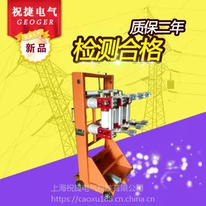 买@手车式真空断路器ZN28-12/1250-31.5@ZN28-12/630-25@祝捷电气用电无