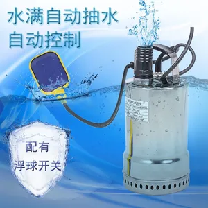 220V自动浮球控制可定制316材质不锈钢耐腐蚀潜水泵QDN250W