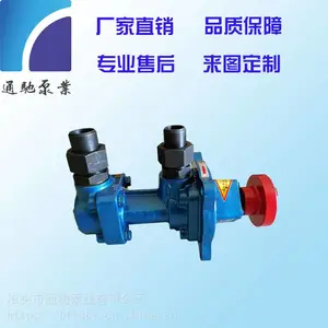 厂家直销通驰牌不锈钢3G型三螺杆泵 机油泵 性能稳定