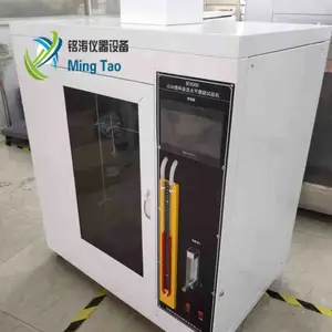 触摸屏UL94塑料燃烧试验机