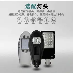 �������� ̫����·�� ��ũ�彨�� 6�� 7�� 50w 60w 30w �۸��Ż�