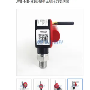 �������غ���JYB-NB-H����ѹ����������NB-IoT��
