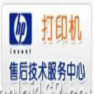 供应成都松下打印机加粉