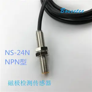 单极性磁铁南北极检测传感器NS-24N-S单极性系列原装正品