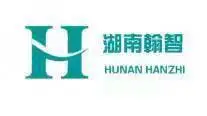 湖南翰智自动化设备有限公司