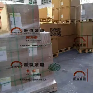 长期供应薄膜|PET哑光膜|黑膜|磨砂膜|离型膜|反射膜|遮光膜