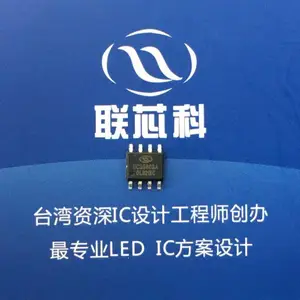 UCS5603高达4096级灰度3通道坏点续传LED网格屏驱动IC