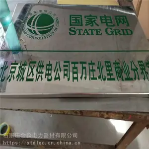 ��װ��� �Ƶ׺��� ���� ˫ɫ����ʱ�־�� ��ȫ��ʶ��