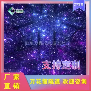 浙江杭州网红馆活动策划道具钻石隧道 光影隧道火热上线厂家直销