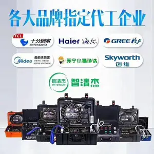 佛山市智清杰环保设备有限公司