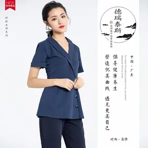 德瑞泰斯2020秋款美容师院工作服女中式SAP会所工衣足浴技师服都格堡新品