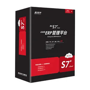 无锡速达S7+.Cloud 工业版实施