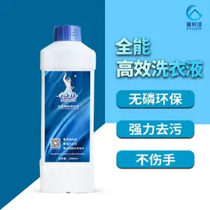 白大侠洗衣液 ***洗衣液1L装 全能高效