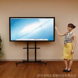 ����LCDҺ�����������ӵ���һ���_ͬ�⾧�����ܴ���һ���_98�紥��һ�������