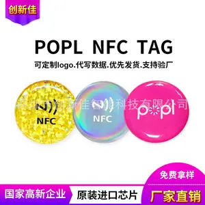 POPLһ�����ν���ǩ����ѷ����NFC�������ֻ��ɶ���д����213��ǩ