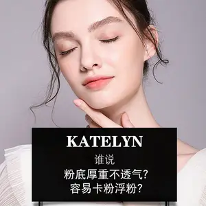 KTL卡特莲生产源头厂家双色奇迹遮瑕粉底膏液遮盖***痘印***纹身黑眼圈正品