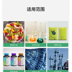 �շ� ��ʳ��ά ʳƷ���շ� 1kg���� �������