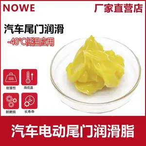 汽车尾门润滑脂玻璃升降器雨刮器后视镜耐低温行星齿轮消音润滑脂