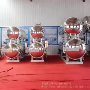 �����������ɱ���� ʳƷˮԡɱ���� ��������������ͷɱ����