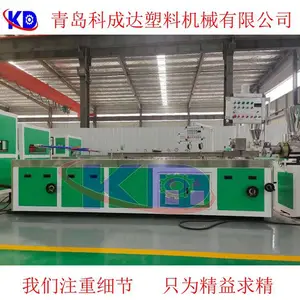 PVC浴柜板设备 青岛科成达塑机 SJSZ-80/156 PVC板