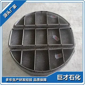 ��Ӧ�޲�ʯ��304/316L˿�������� �����˿����ĭ����ͼ���� Դͷ����