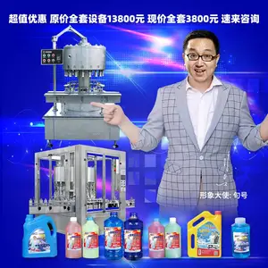 �����������Һԭ�� ����ˮϴ��Һȫ��С�ͻ����豸ԭ��