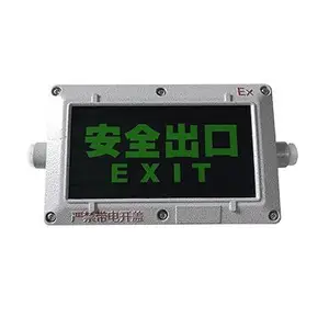 BAY防爆安全出口标志应急指示灯