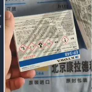 sommer CQU41120 垫圈 原装 正品