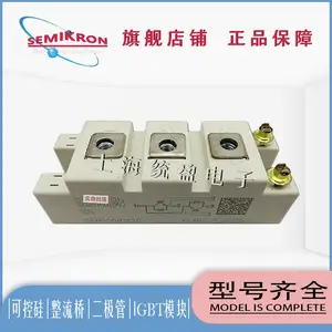 �¹�����IGBTģSKM400GB12F4 SKM50GB123D SKM75GB123D