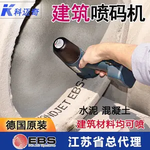 ��Ӧ�¹�EBS250���ڱ�֯�����ʴ� ���ϴ���ӡ���ڱ���ֳ������